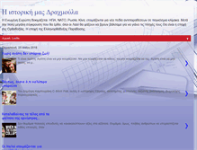 Tablet Screenshot of drachmoula.com